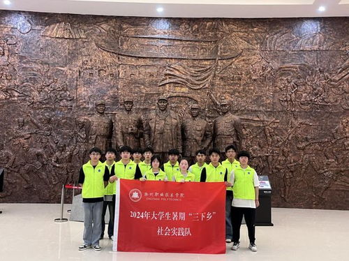 喜報 滁州職業(yè)技術學院一團隊入選全國重點團隊，助力農業(yè)開發(fā)